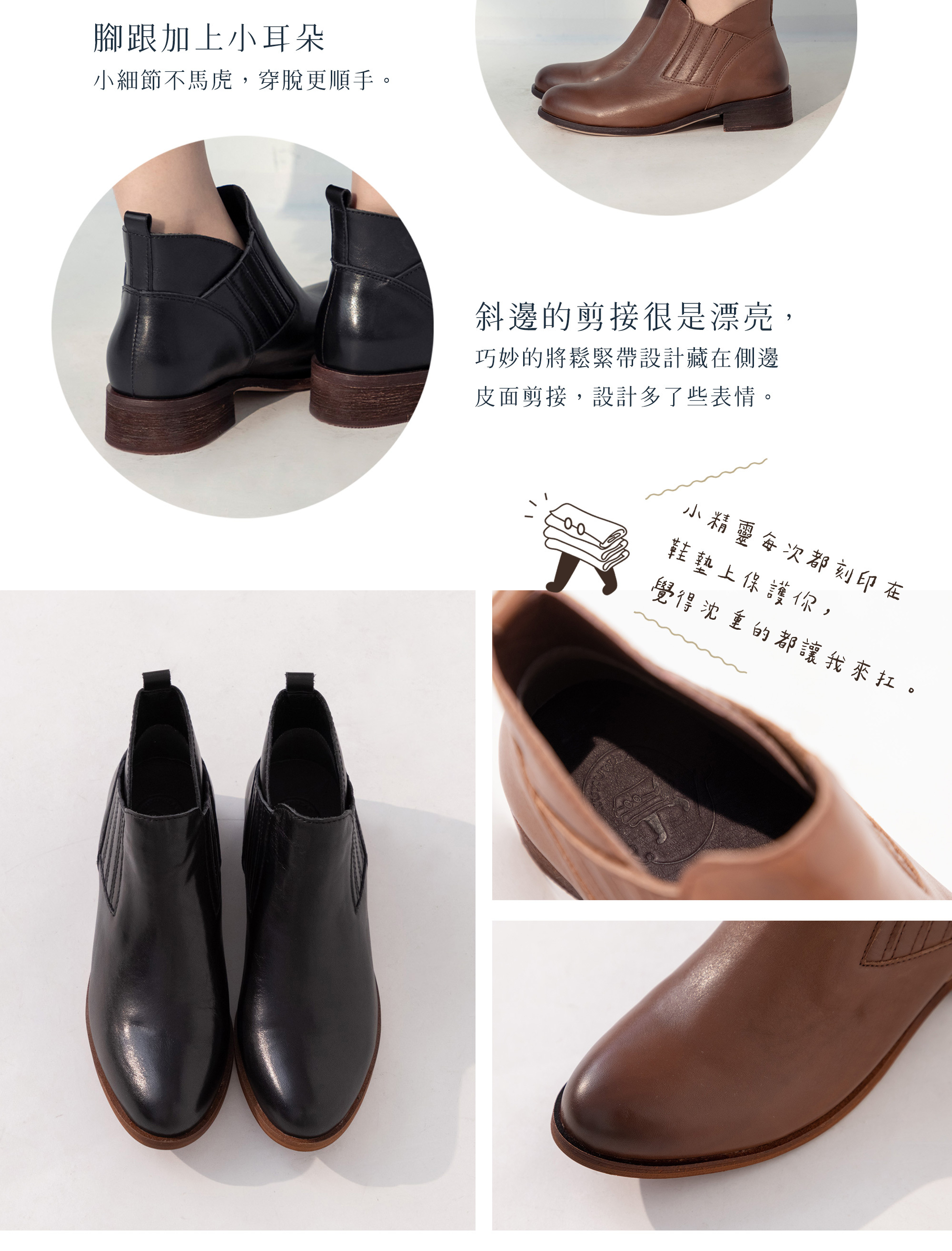 曠野之聲低跟真皮靴