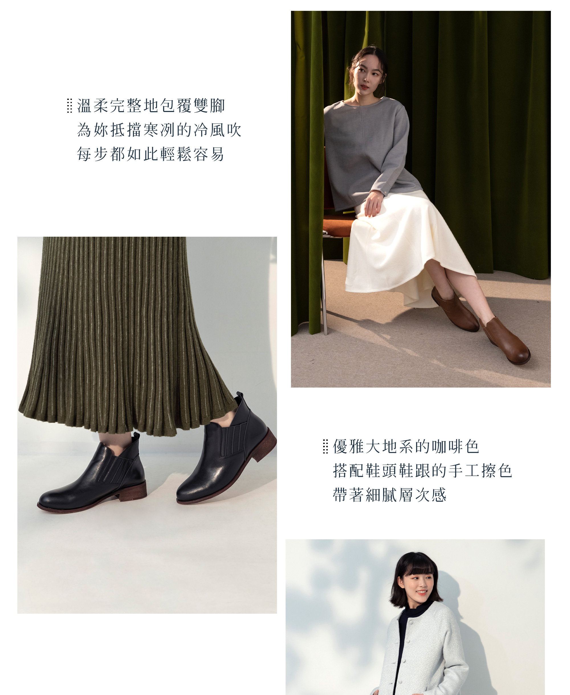 曠野之聲低跟真皮靴