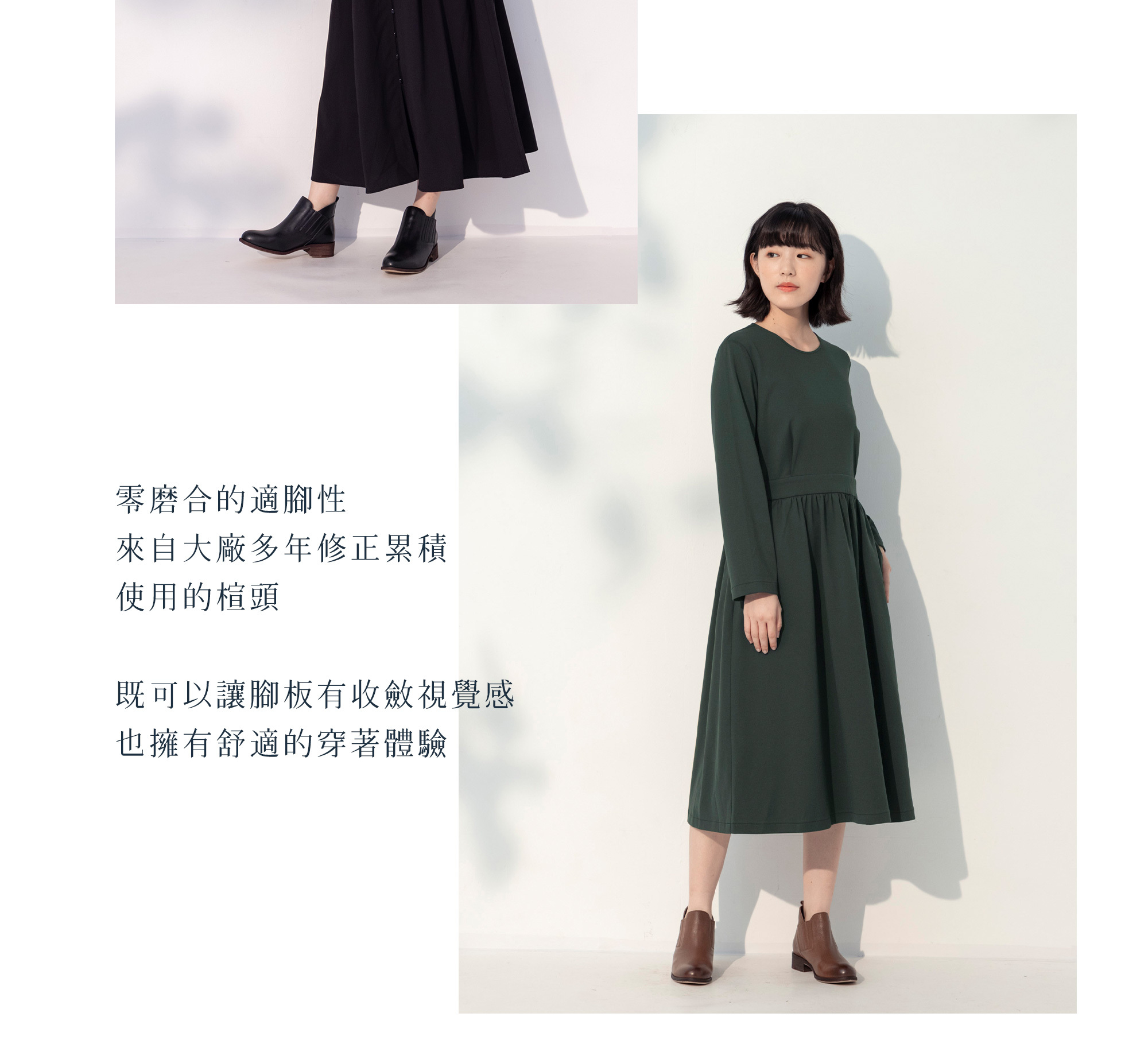 曠野之聲低跟真皮靴