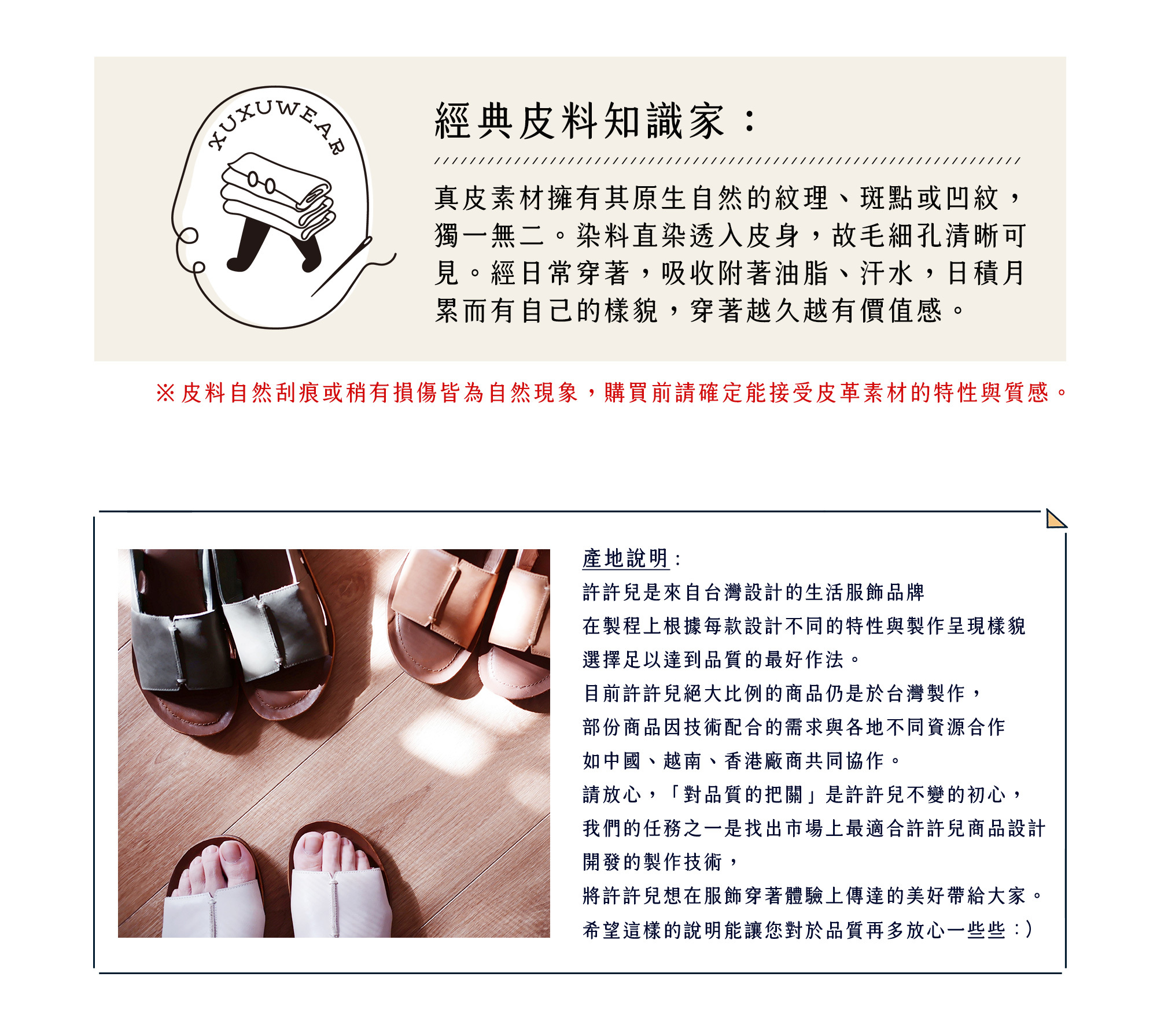 曠野之聲低跟真皮靴