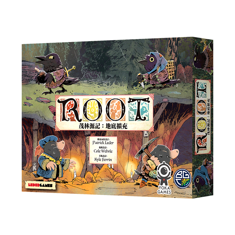 Root: The Underworld Expansion 茂林源記: 地底擴充(繁中版)