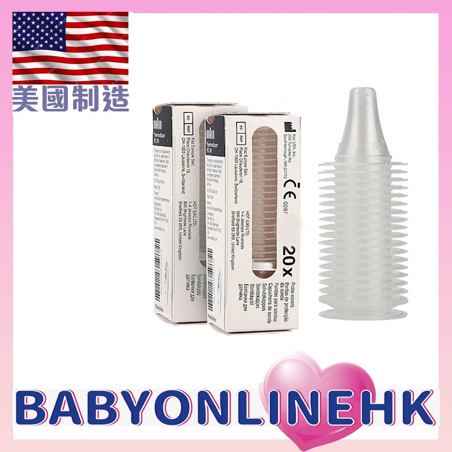 百靈牌 - 耳溫槍專用耳套20個X2盒