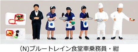 Kato 24-281 N規 食堂車乘務員 紺