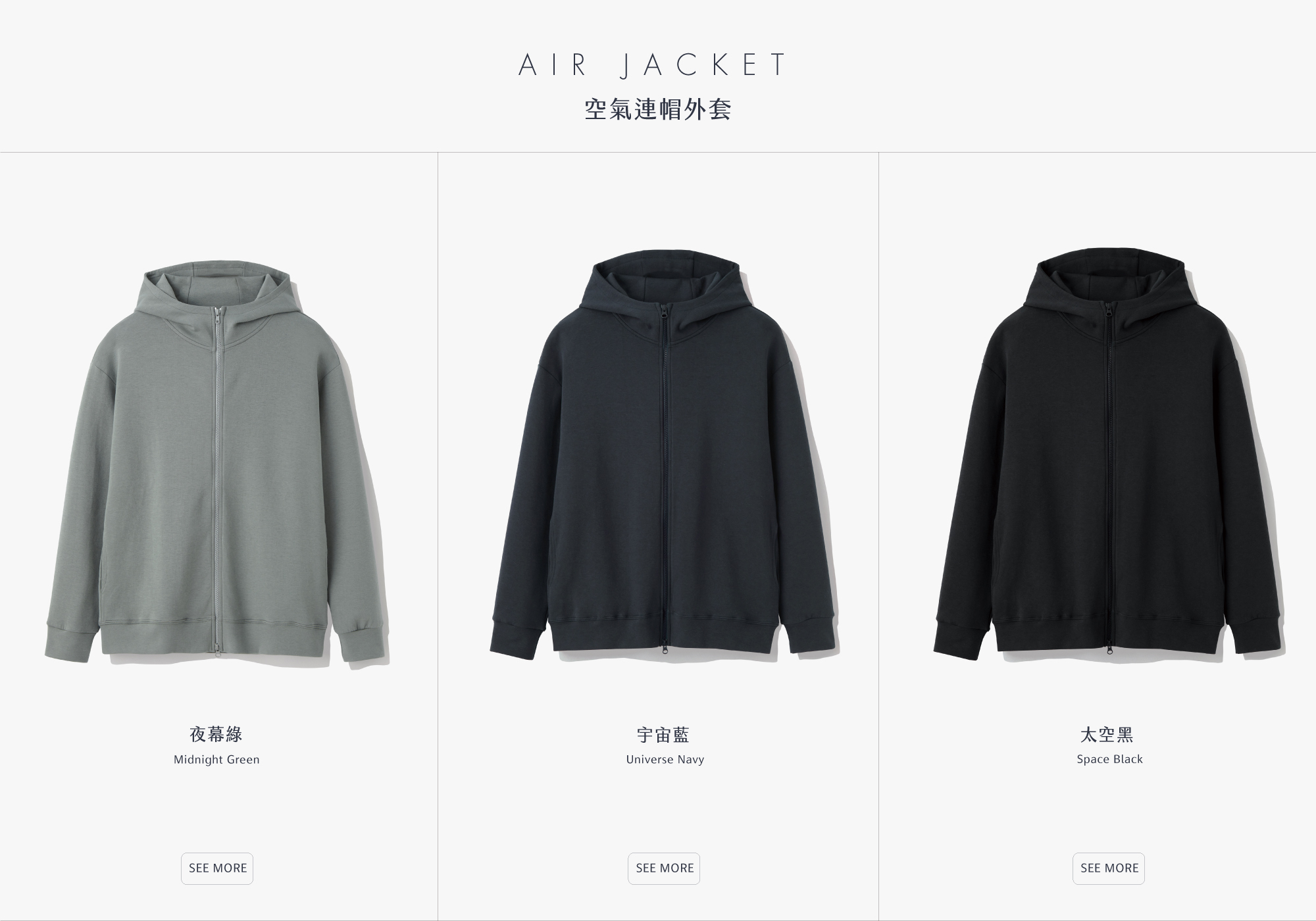 空氣厚棉連帽外套