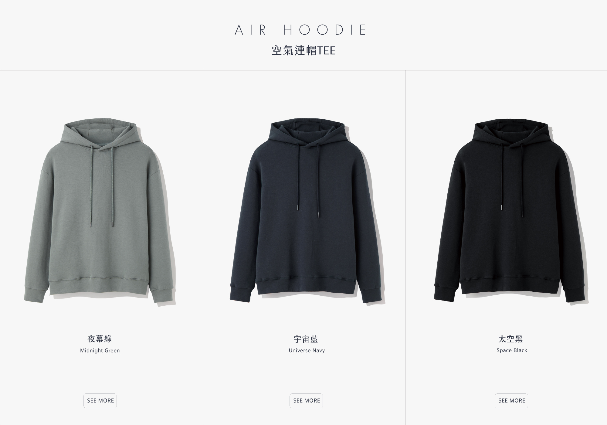 空氣厚棉連帽TEE