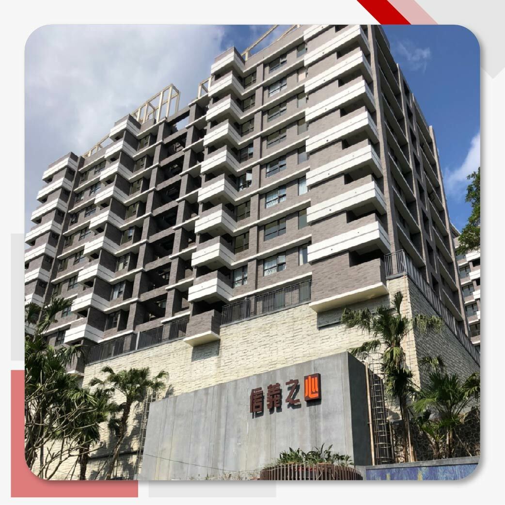 基隆信義之心大樓防水工程