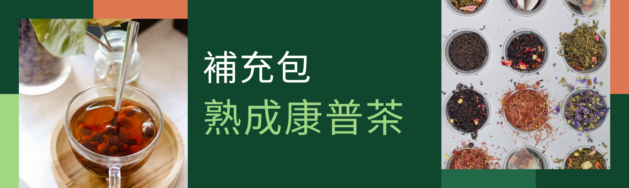 manna-k aged kombucha