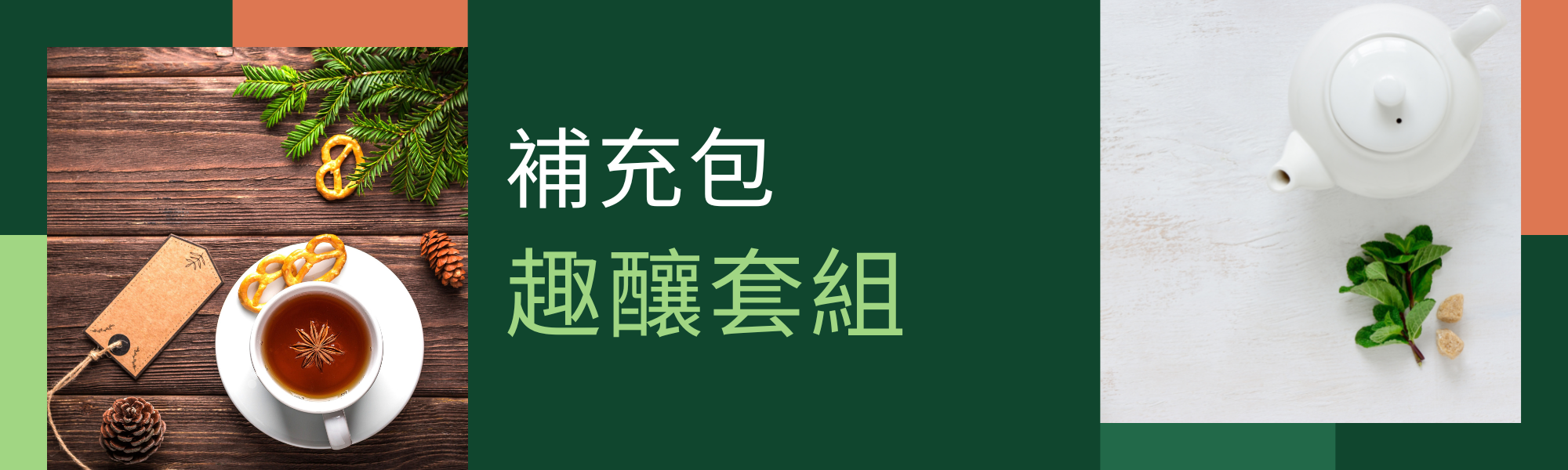 fundo kombucha-brewing kit refill