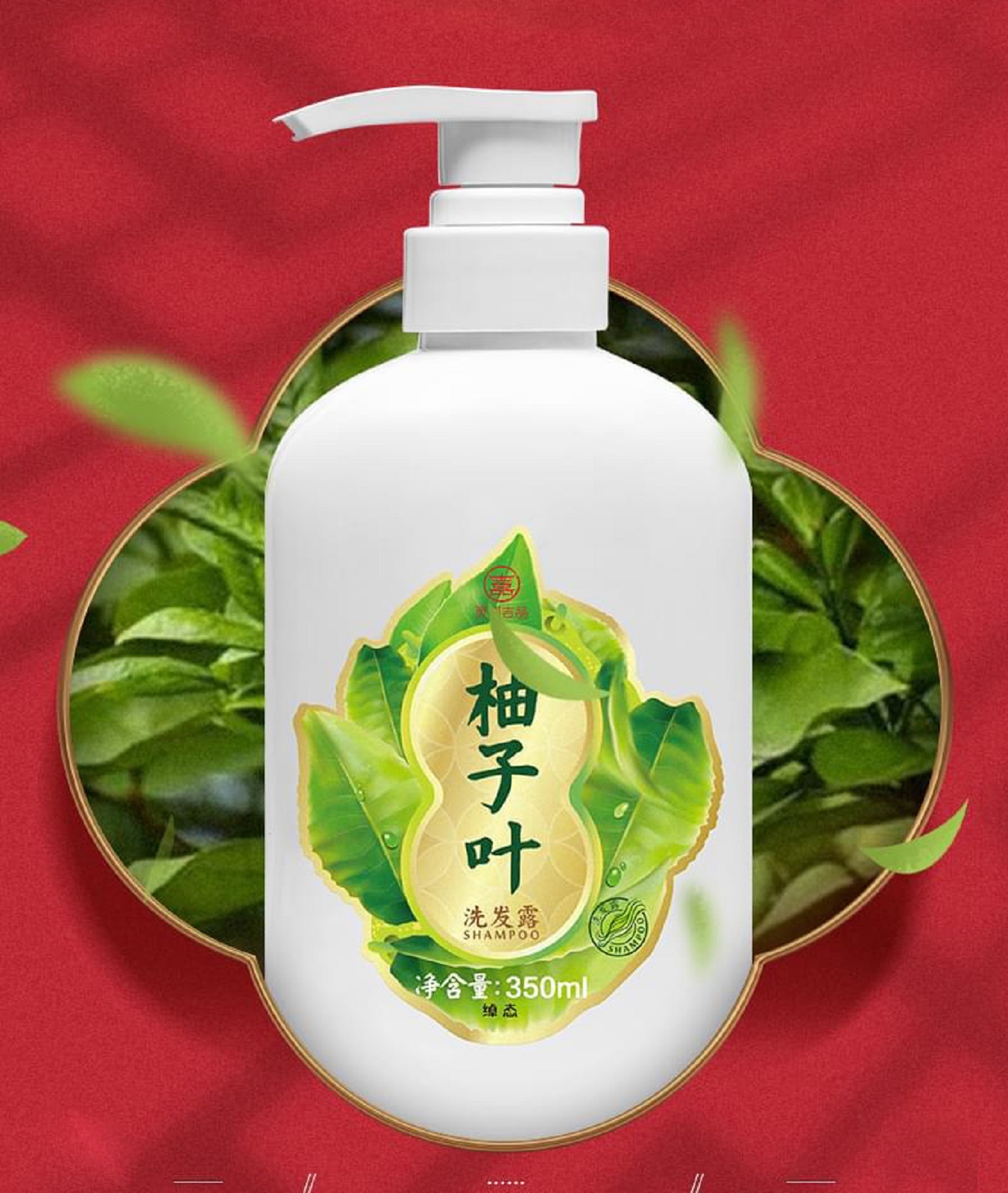 POMELO LEAVES SHOWER GEL