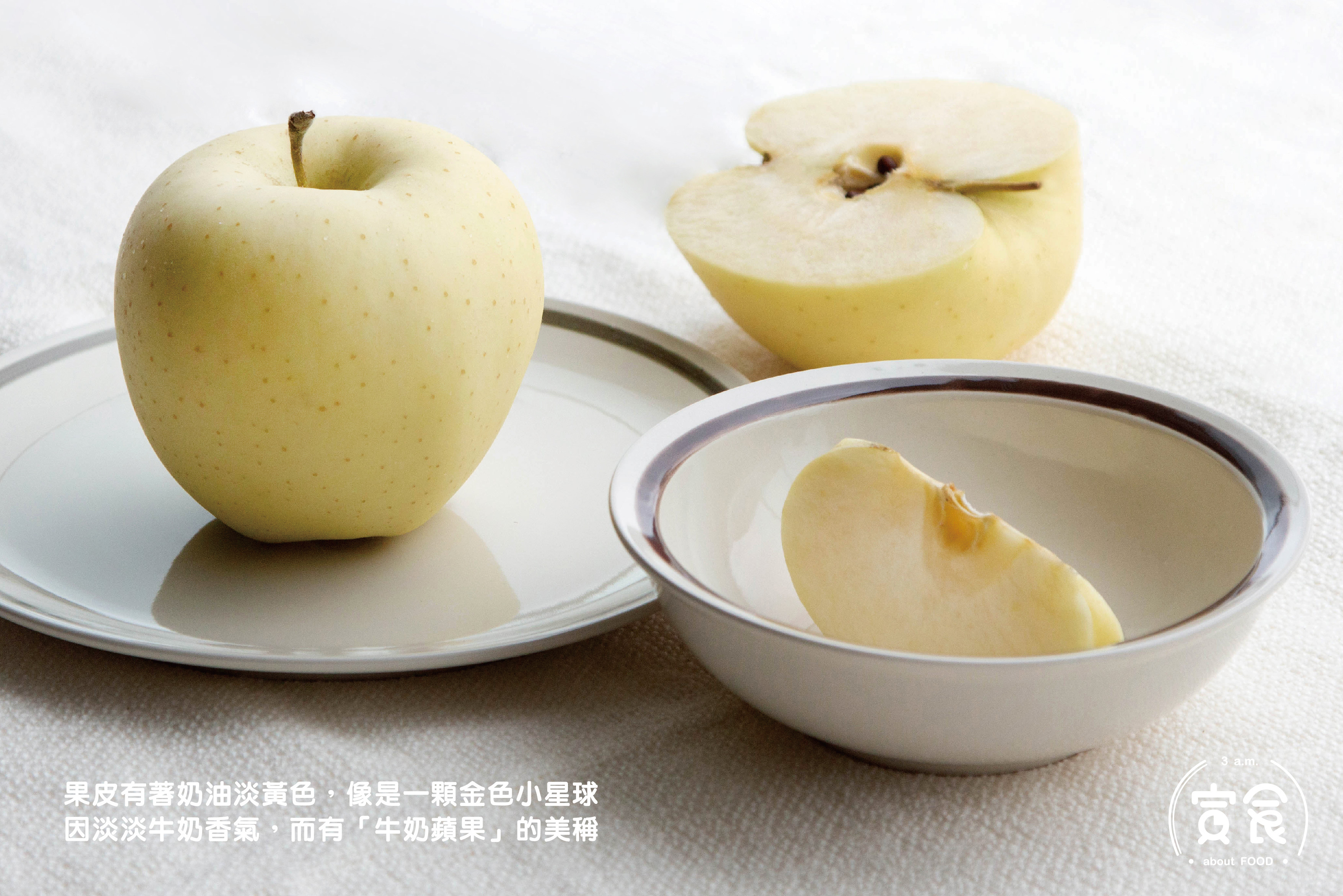 【香蕉牛奶味蘋果🍌】日本青森金星蘋果