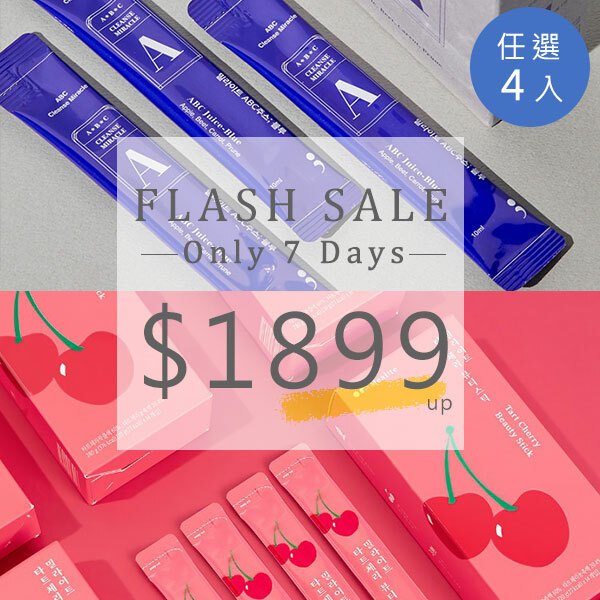 abc果汁,減肥,瘦身,美容,韓國爆紅,酸櫻桃,睡眠,褪黑激素