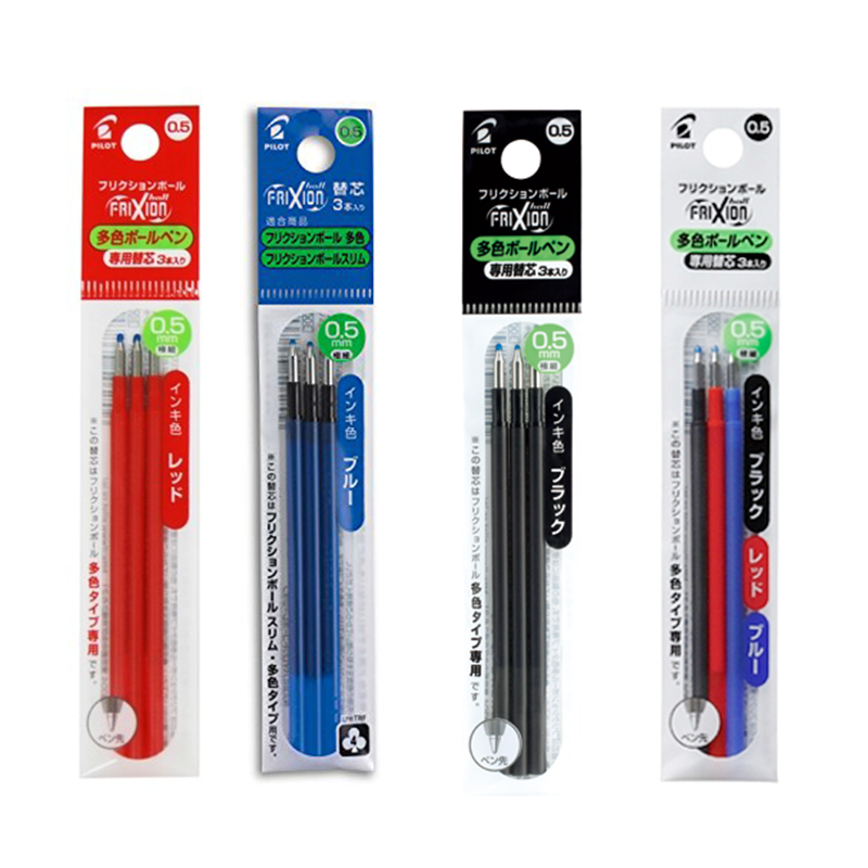 Pilot Frixion — 擦擦隱形筆0.5mm 3色筆替換筆芯(紅/藍/黑/多色)