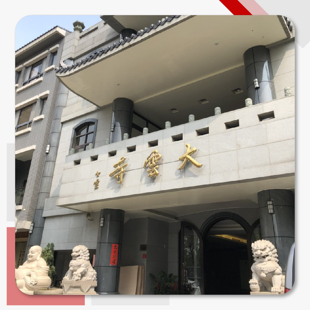 台中千佛山大雲寺停車場地坪工程