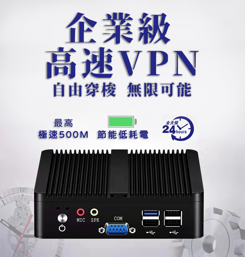 Zebra 企業旗艦機（直播專機）