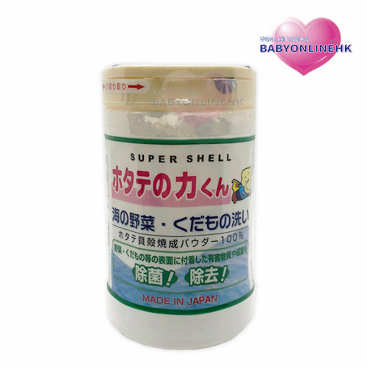 水果蔬菜清洗液貝殼粉洗菜粉 90g