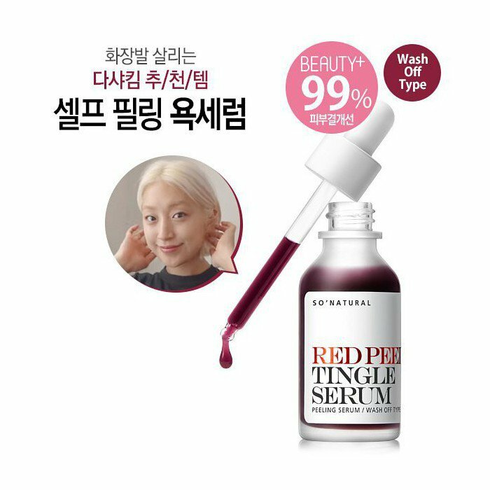 《預訂品》So Natural Red Peel Tingle Serum 35ml