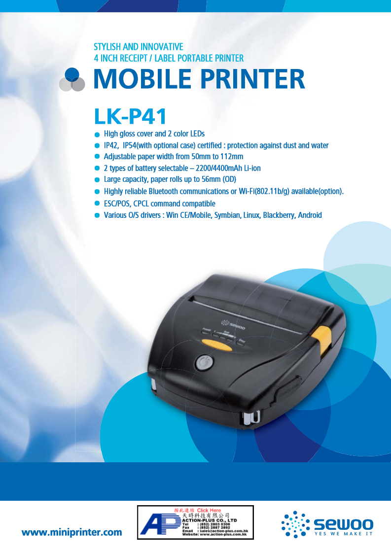 Sewoo LK-P41 攜帶型條碼打印機