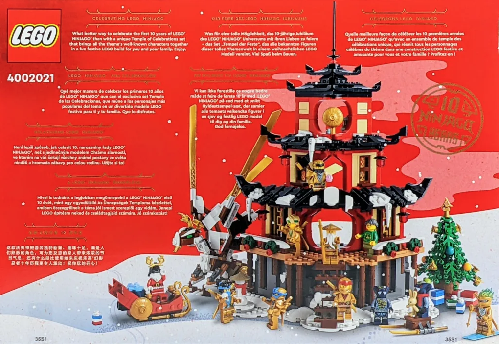 (罕有員工限定版) LEGO 4002021: The Temple of Celebrations 幻影忍者十週年慶祝套裝