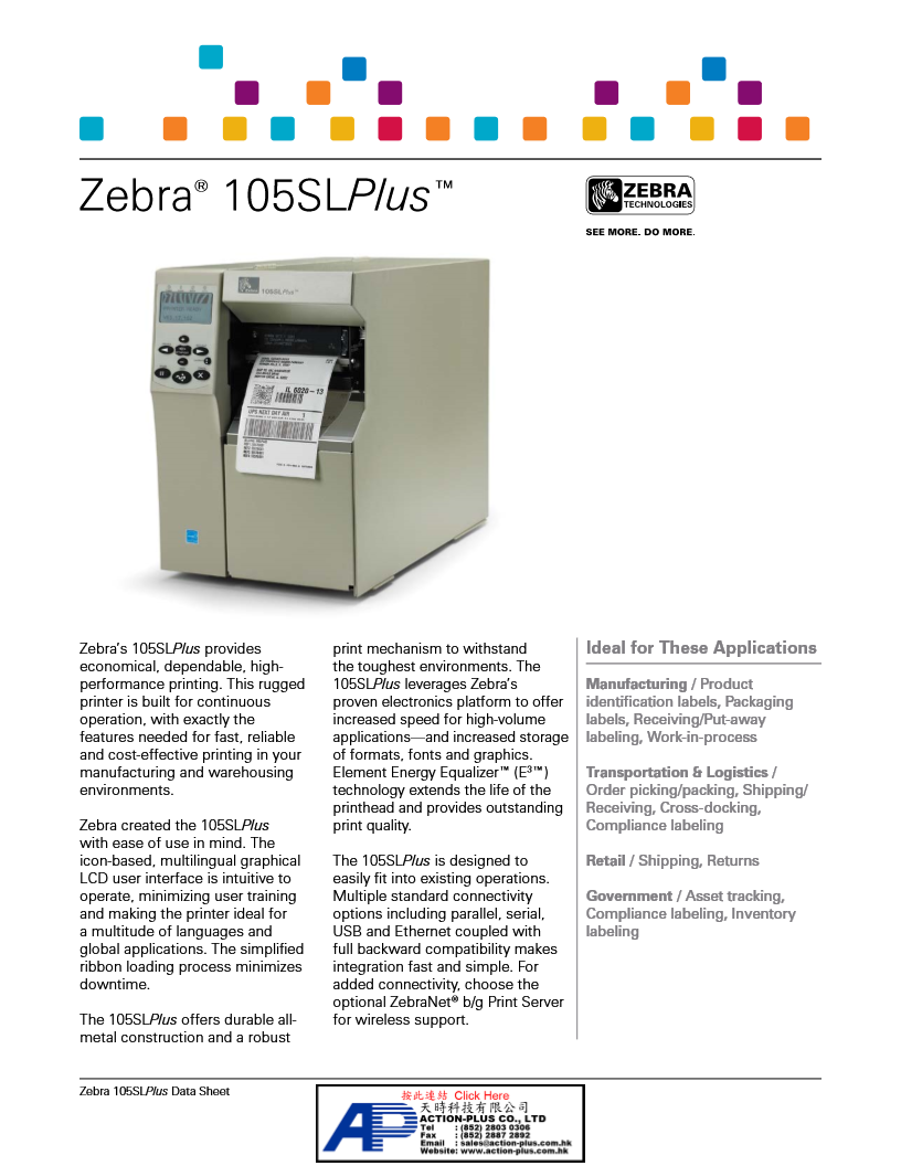 Zebra 105SL Plus 105S 105SL 條碼打印機