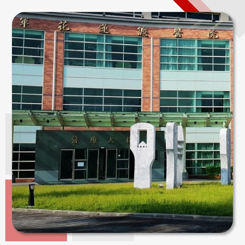 花蓮國軍醫院北埔總院 醫院地坪工程