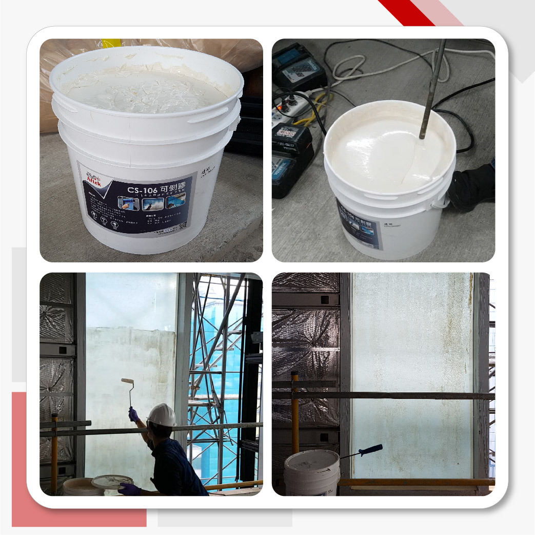 可剝離保護工程