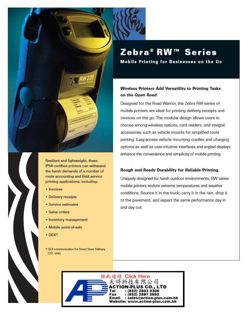 Zebra RW420 攜帶型條碼打印機