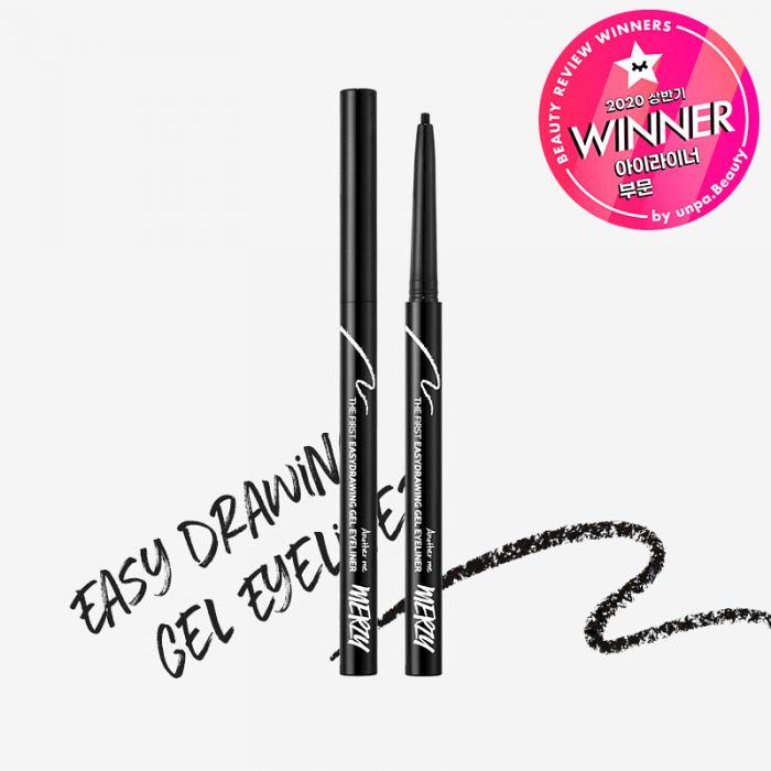 《現貨》MERZY Easy Drawing Gel Eyeliner