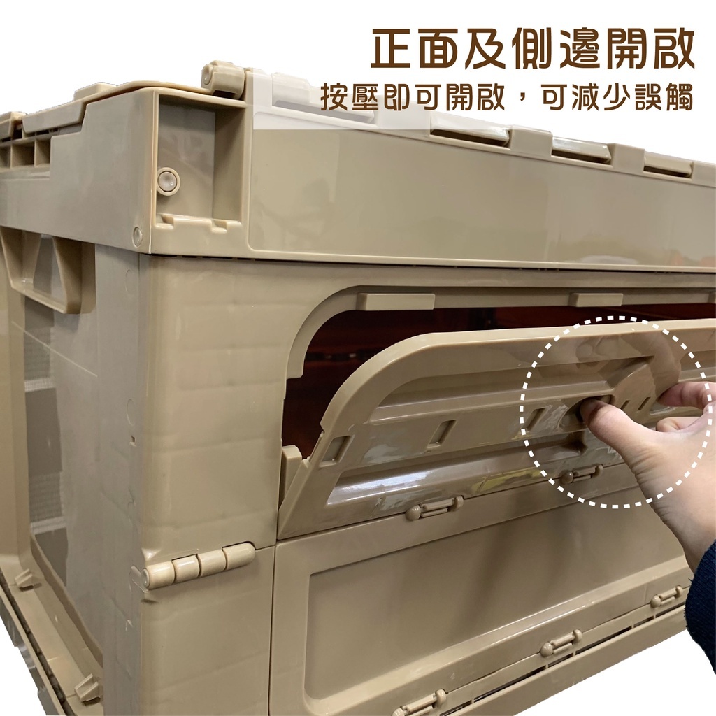 【CAMPWORLD】逐露天下 速收折疊收納箱50L