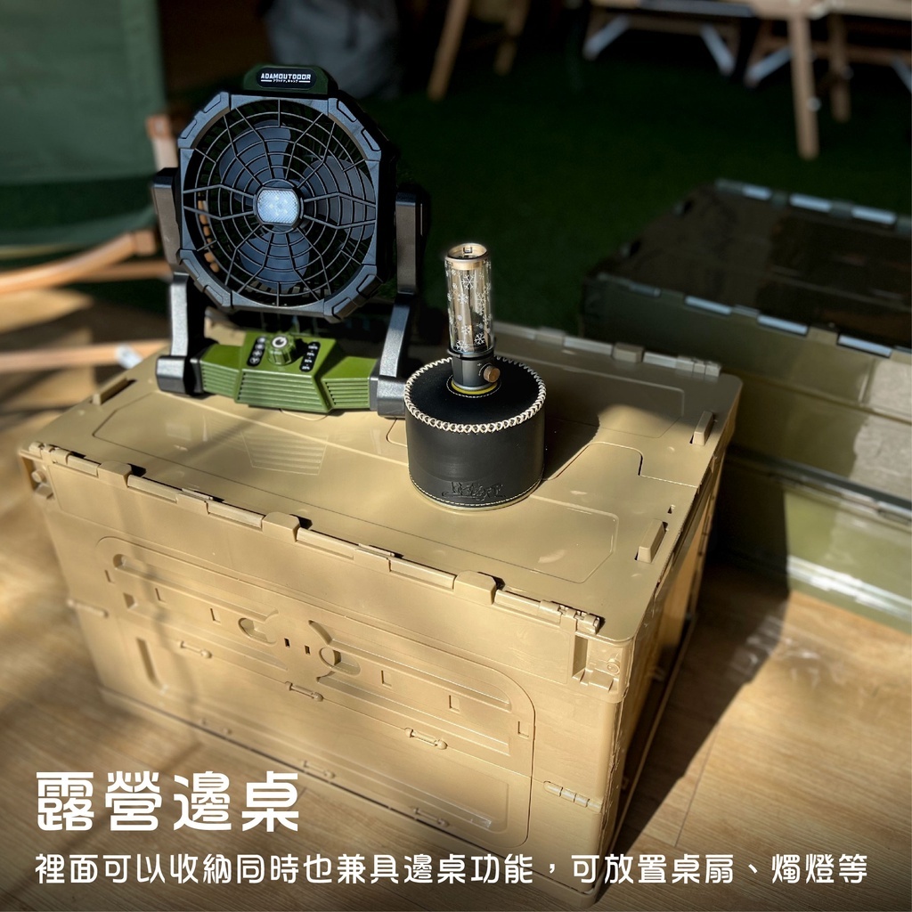 【CAMPWORLD】逐露天下 速收折疊收納箱50L