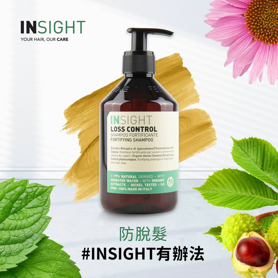 意大利INSIGHT Loss Control 有機防脫髮修護洗頭水 400ML/900ML