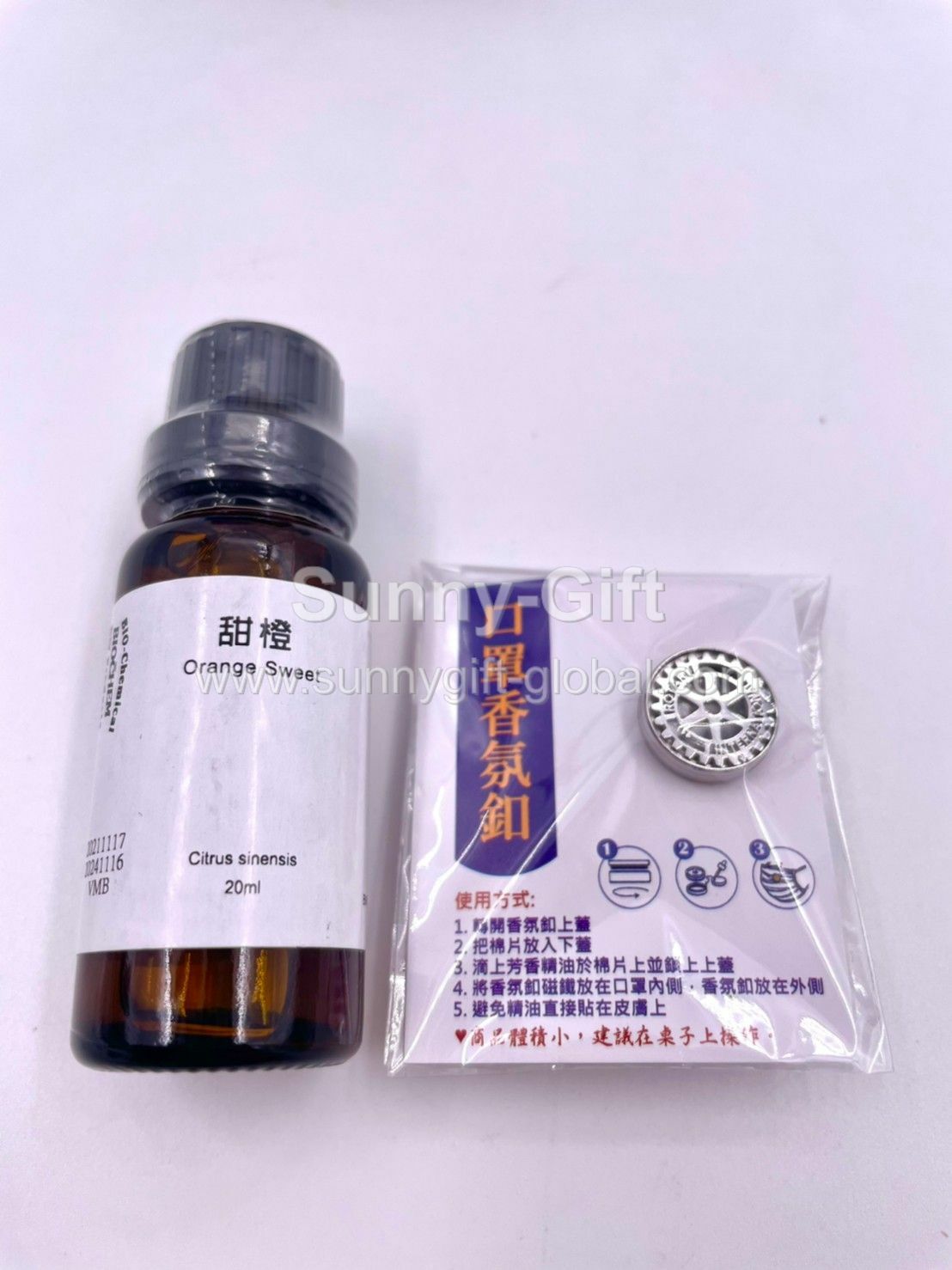 扶輪口罩香氛扣