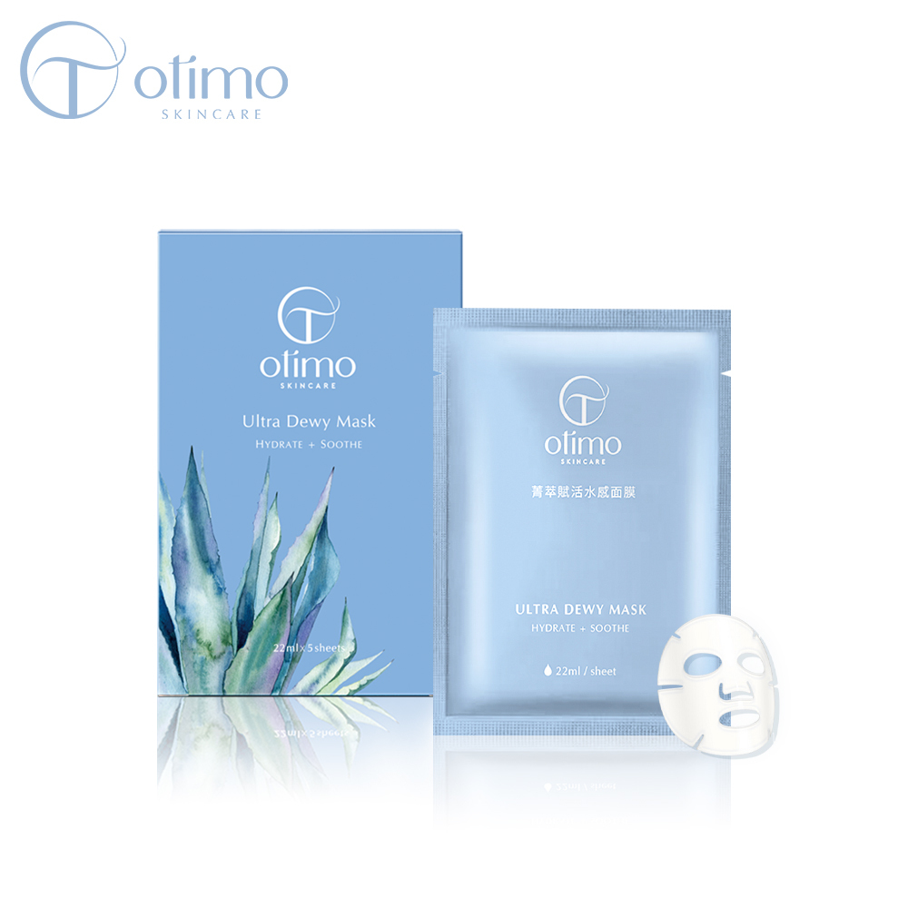 【熱賣商品 強勢回歸】菁萃賦活水感面膜 (5片入)