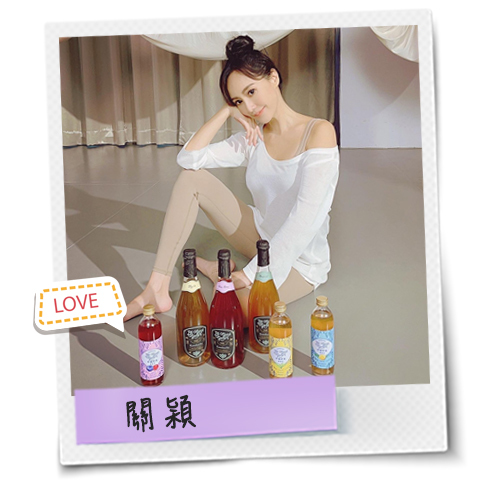 好菌好俊-康普茶-達人分享