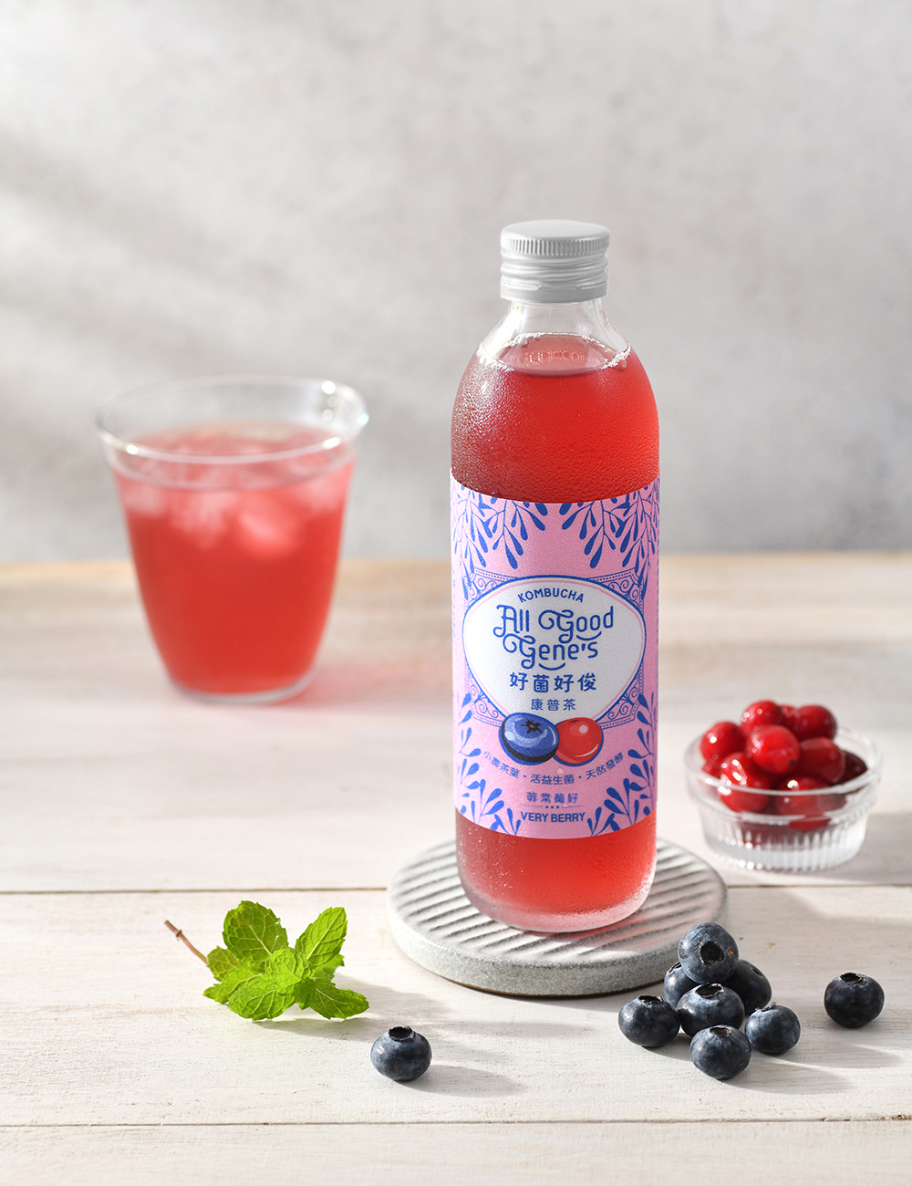 非常莓好康普茶Very Berry      300ml 隨身瓶