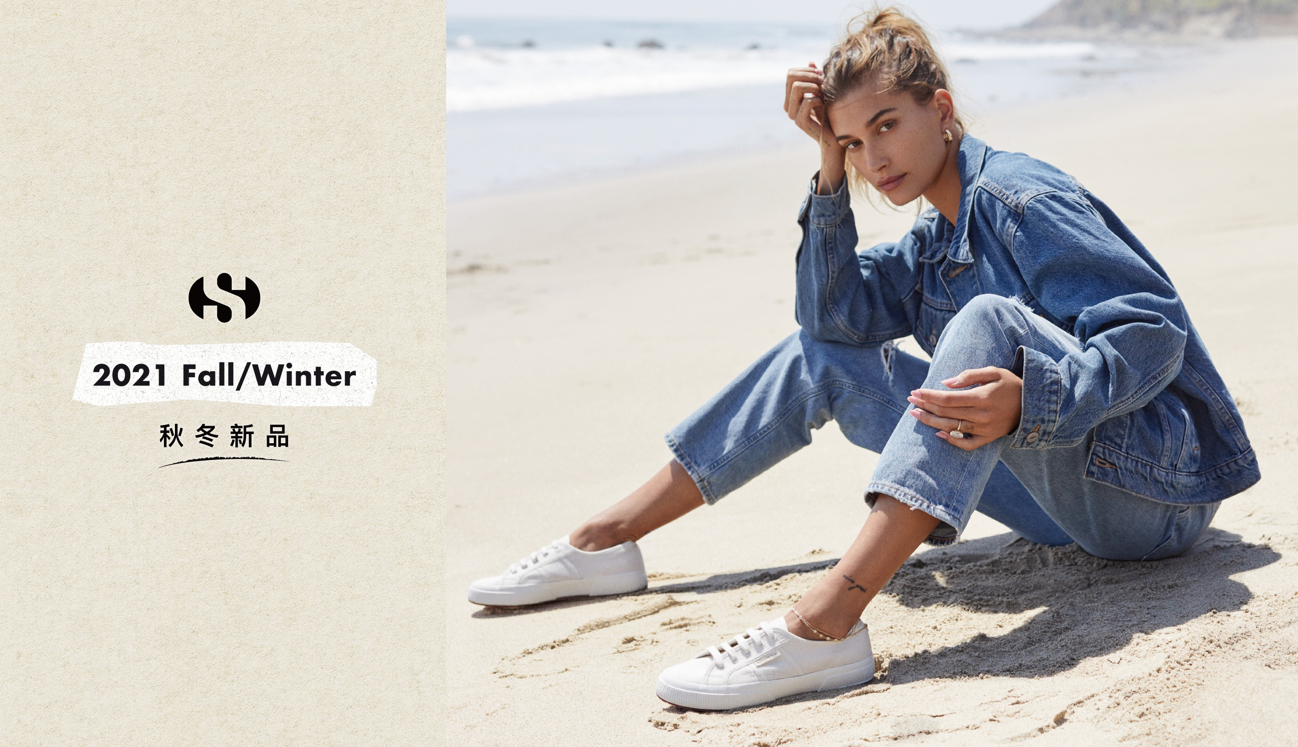 Superga、帆布鞋、折扣、Sale、小白鞋