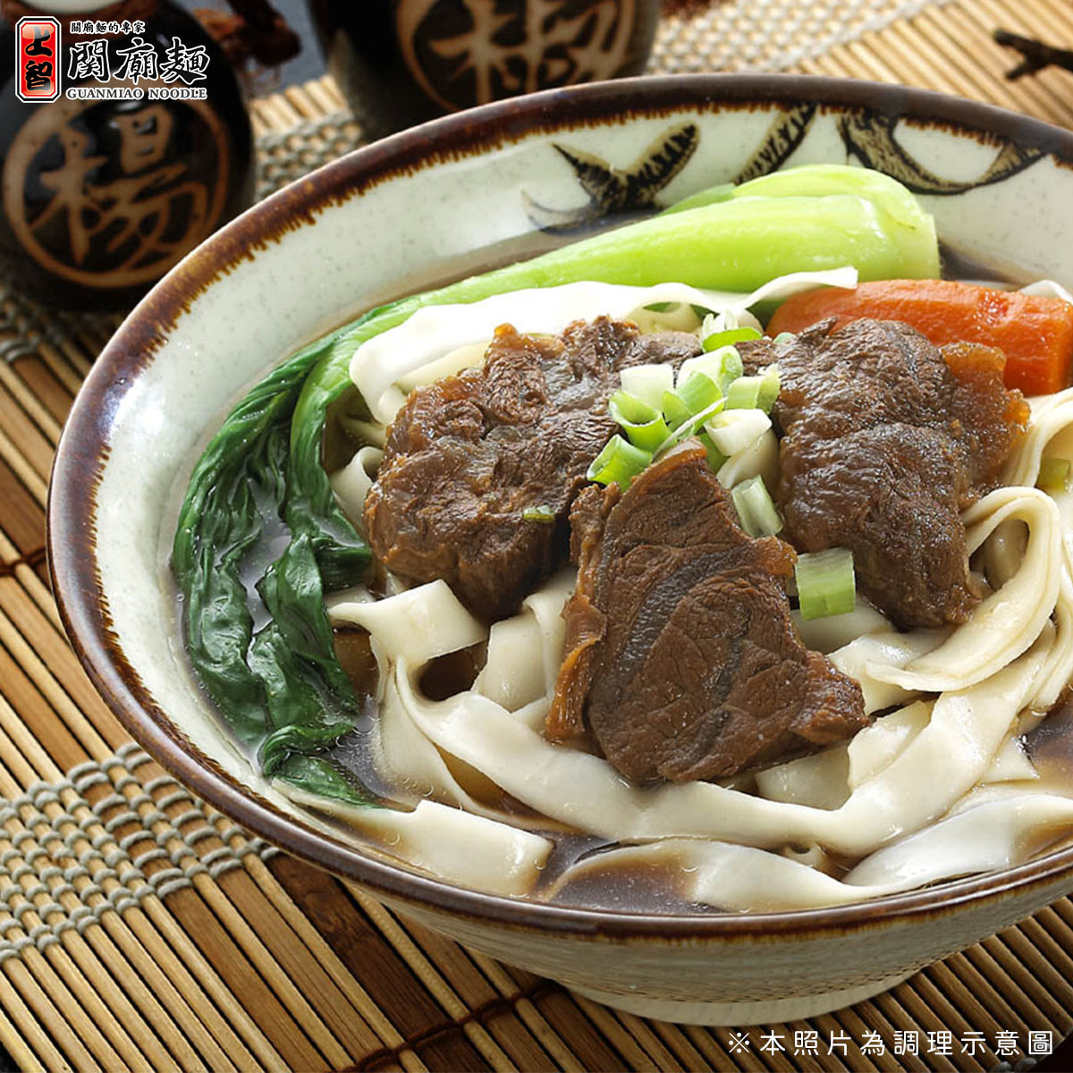 上智板麵 1.75斤 (惜福品)