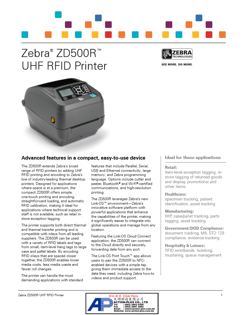 Zebra ZD500R 條碼打印機