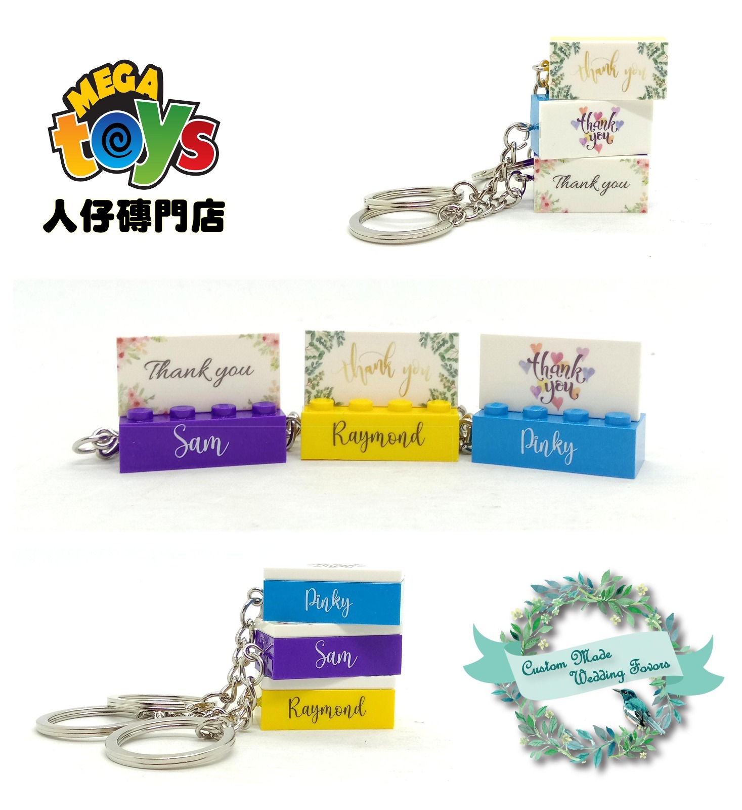 客制Lego / 積木回禮小禮物