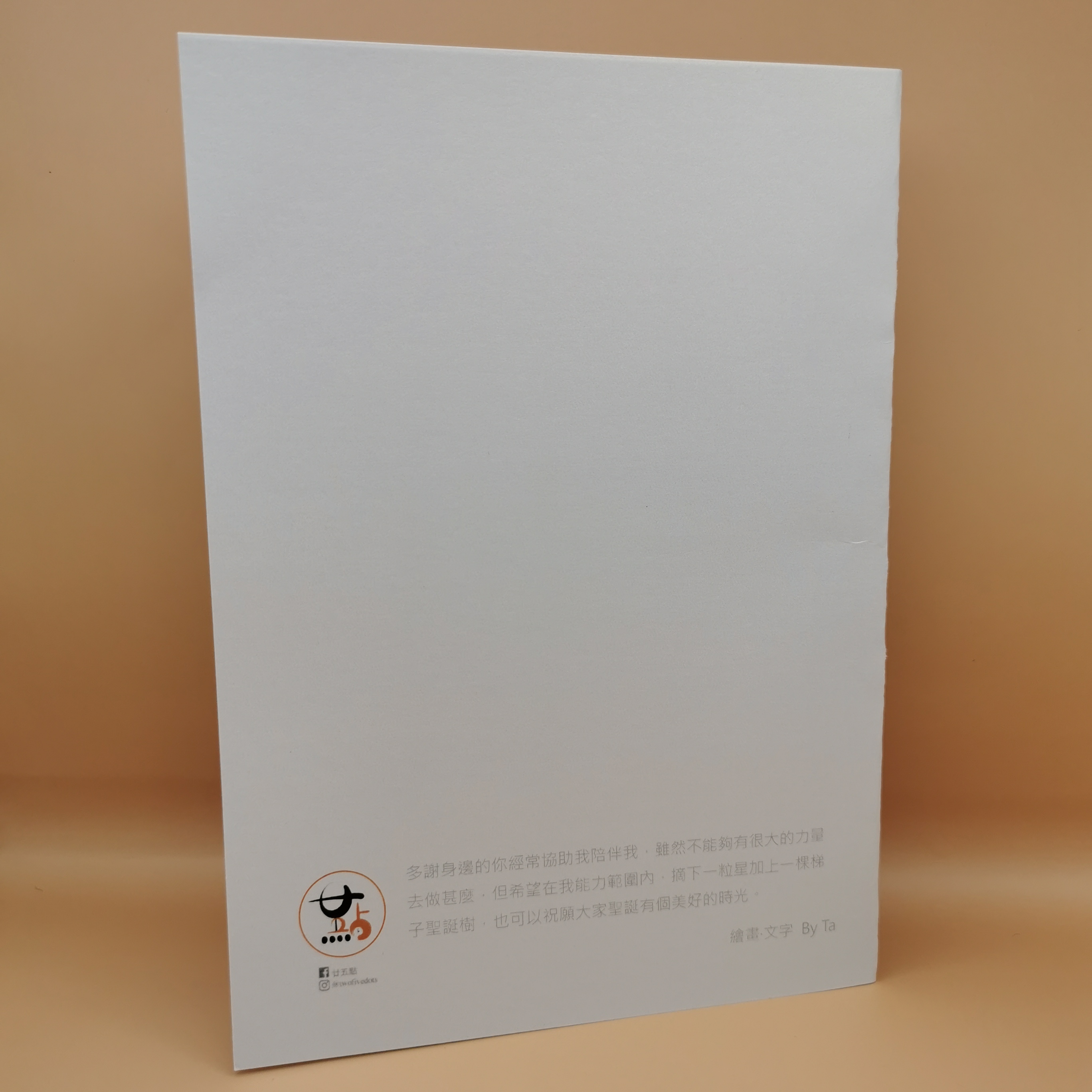 聖誕卡 ( 梯子 )