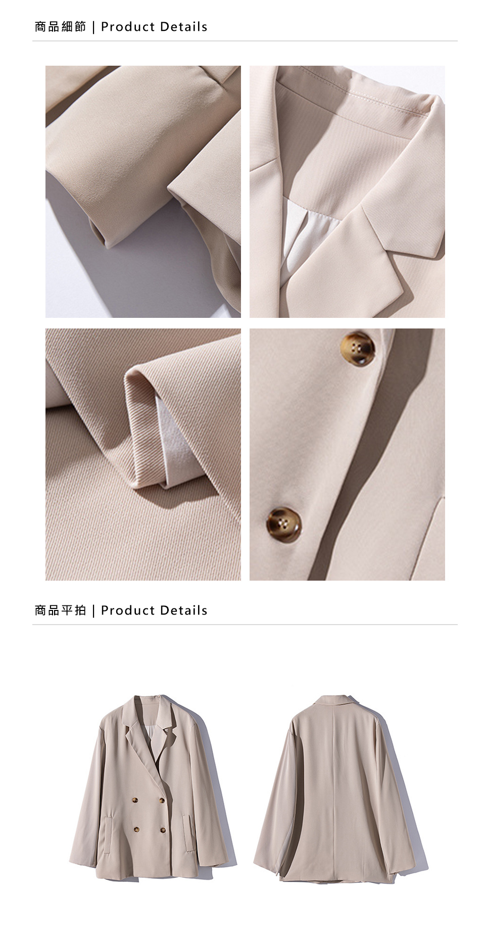 DEER.W 翻領雙排釦西裝外套 平拍細節