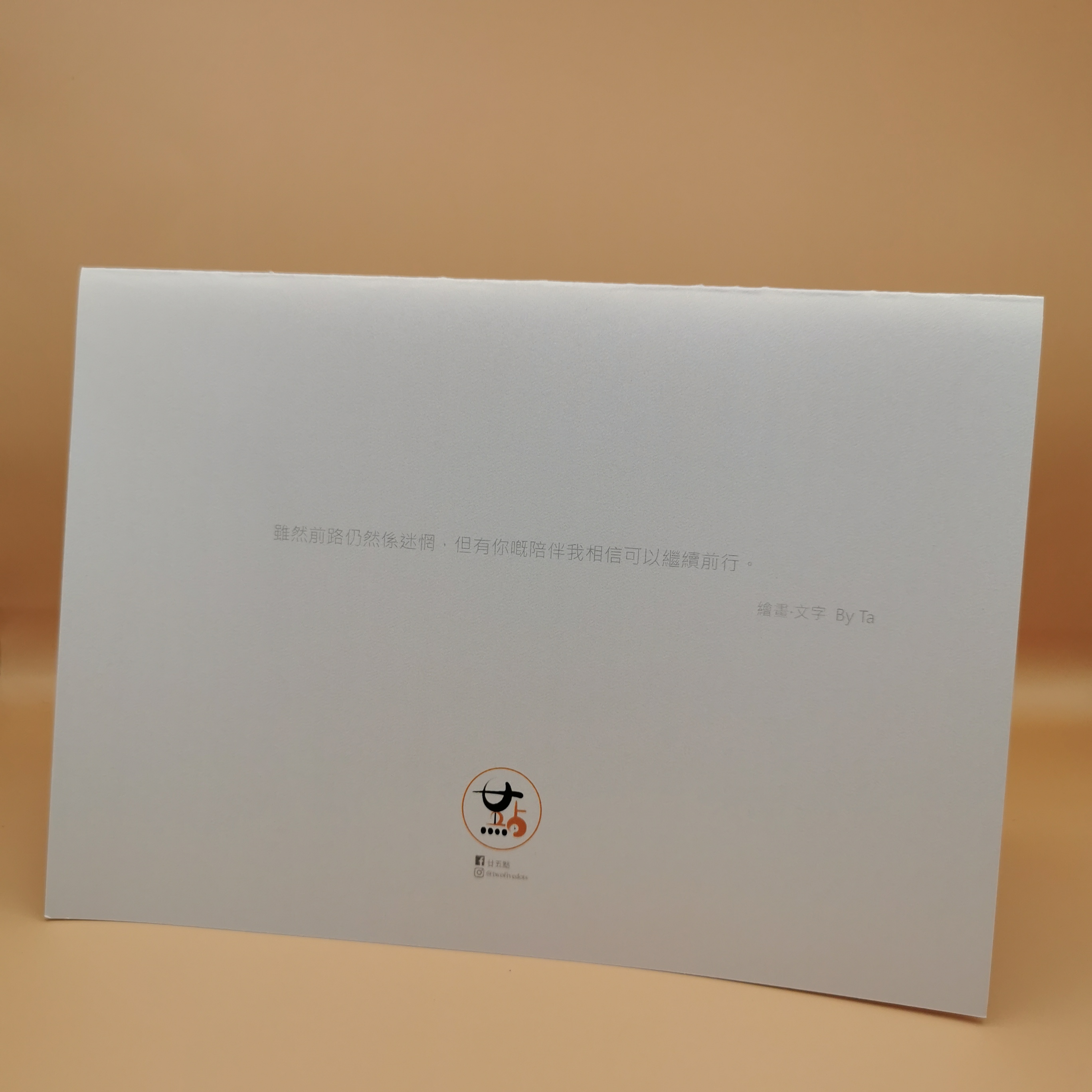 萬用卡  ( 雪山森林 )