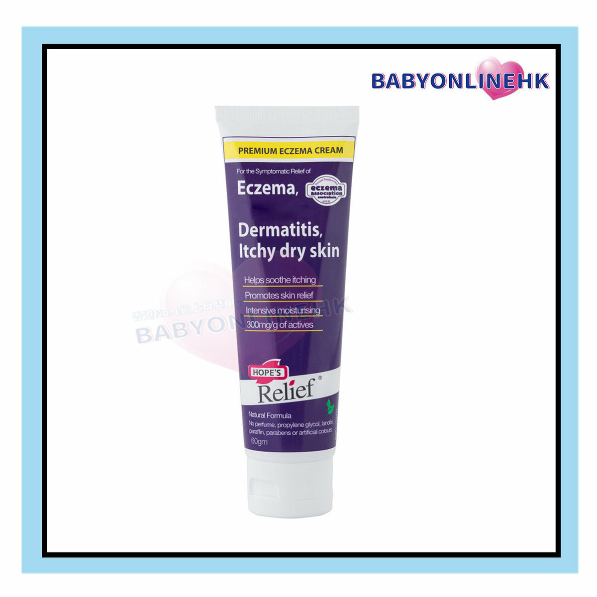 Hope’s Relief 麥蘆卡蜂蜜皇牌天然濕疹膏 60g