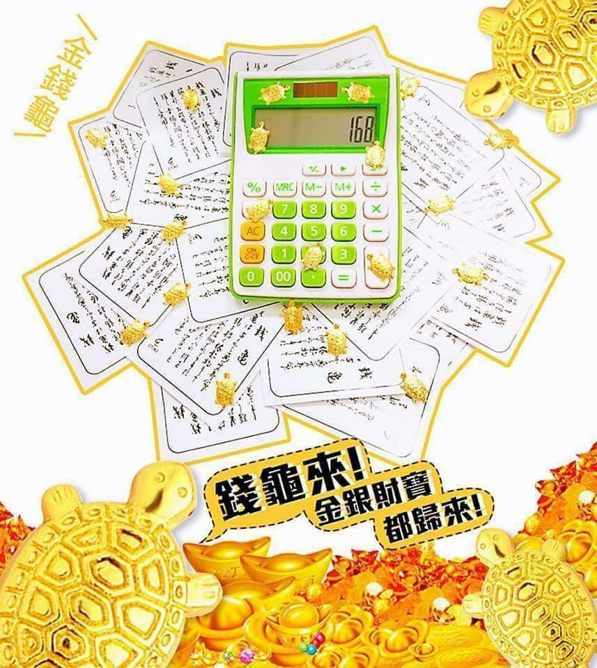 WSBA4374🌟日本🇯🇵🍃🍀 淺草寺健康御守招福小金龜 錢龜長壽龜 烏龜幸福龜保平安🍀🍃🌟(現貨)