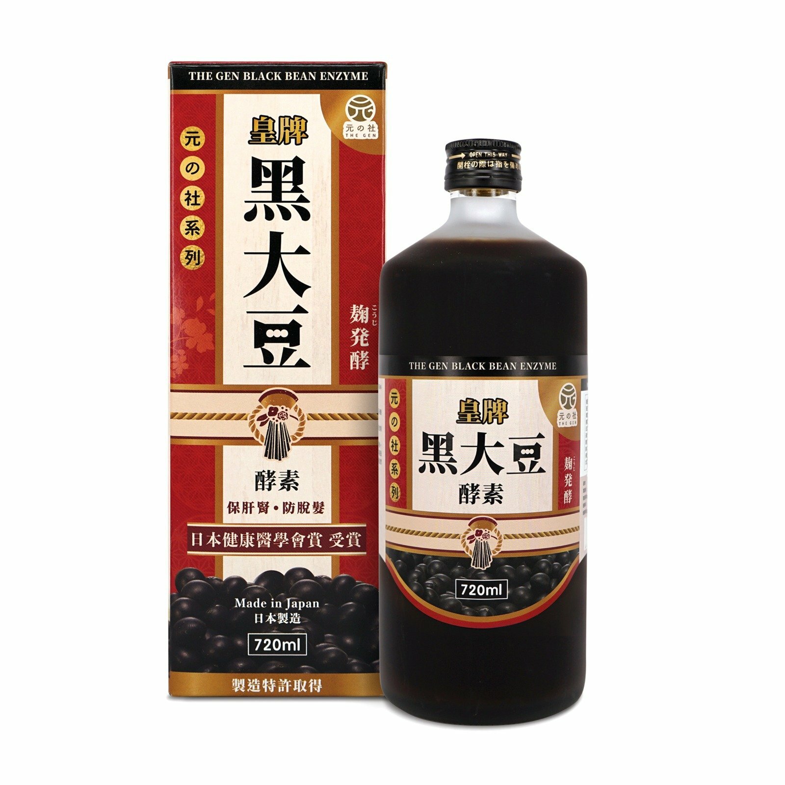 皇牌黑大豆酵素