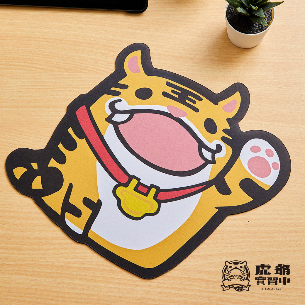 虎爺實習中虎虎生風滑鼠墊