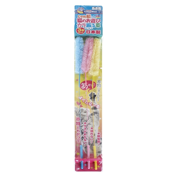 CattyMan  三色貓尾草貓棒