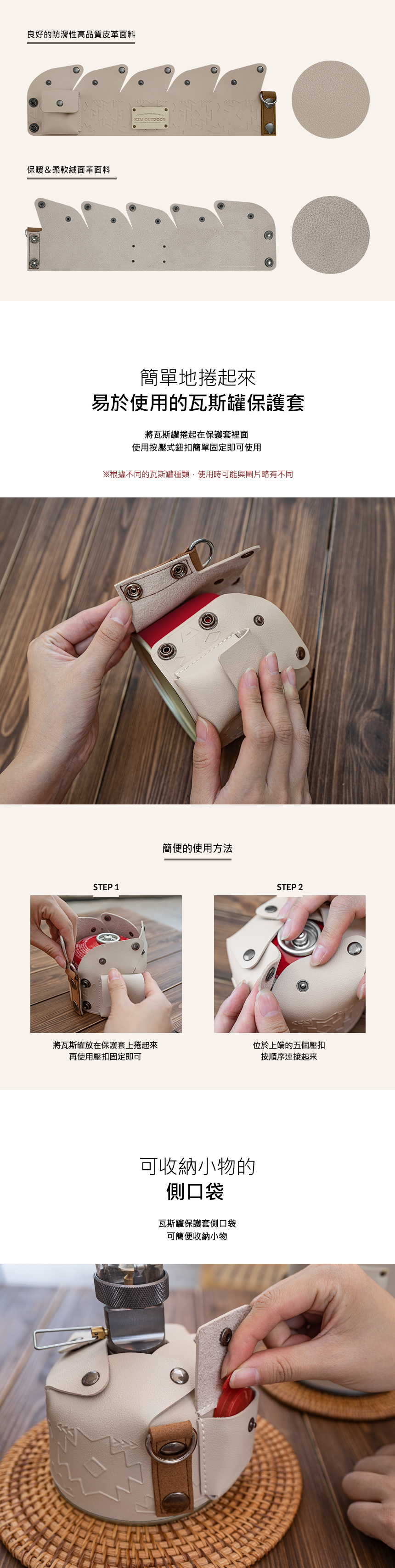 【KAZMI】KZM 風格圖騰高山瓦斯罐保護套(230g/450g)