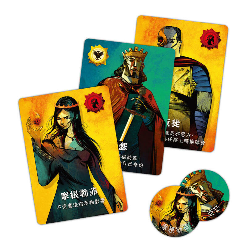 亞瑟傳奇quest 阿瓦隆二代 繁體中文版