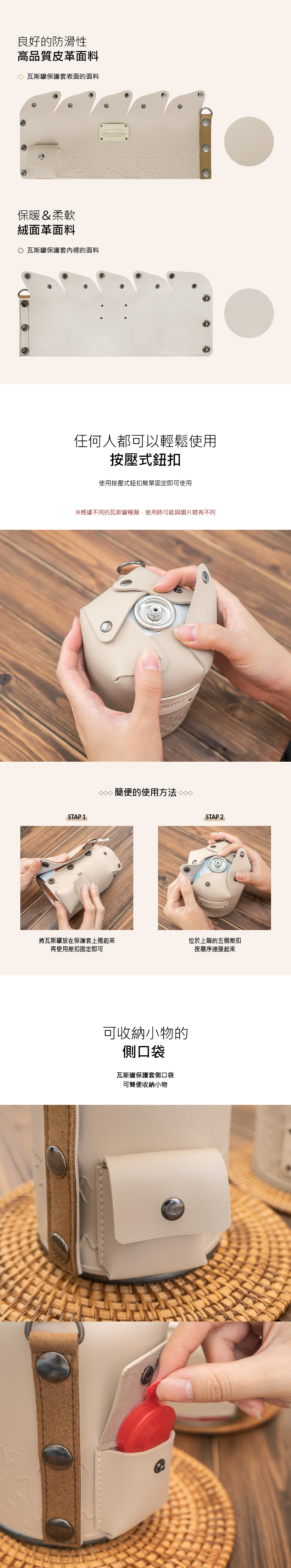 【KAZMI】KZM 風格圖騰高山瓦斯罐保護套 燕麥白(230g/450g)