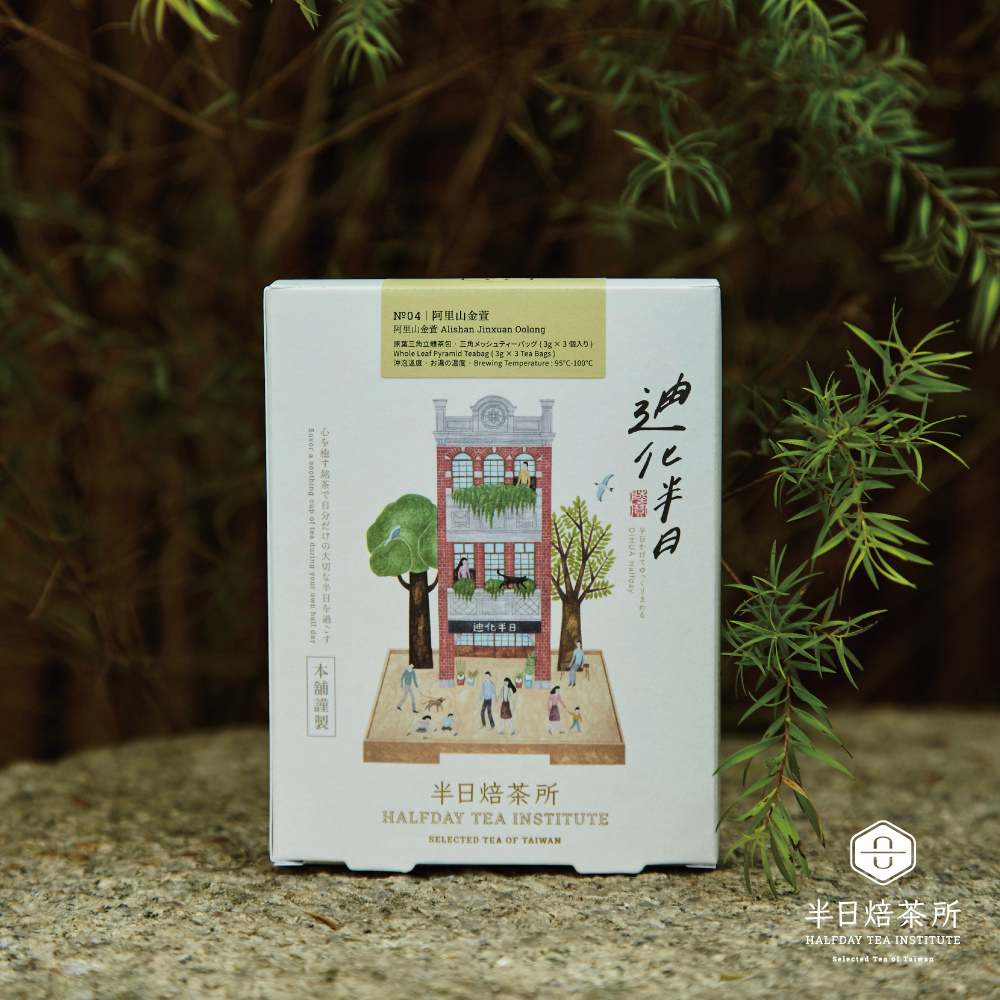 阿里山金萱茶 5入三角立體原葉袋茶 良根手繪大稻埕紀念裝